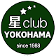 星クラブ横浜 - Vega